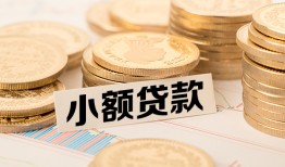 深圳空借空放-深圳空借个人短借-深圳空借身份证小额贷款