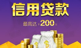深圳空借民间短借-深圳空借社保信用贷款-深圳空借私借短借
