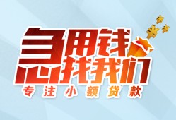 深圳空借身份证抵押贷款-深圳空借社保信用贷款-深圳空借短借私借空放