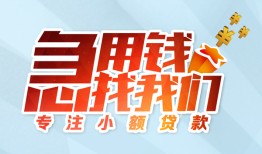 深圳空借身份证抵押贷款-深圳空借社保信用贷款-深圳空借短借私借空放