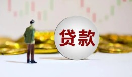 深圳空借押身份证贷款-深圳空借身份证办理贷款-深圳空借借贷