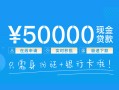 深圳空借私人放款联系方式-深圳空借个人放款-深圳空借短借当天借钱