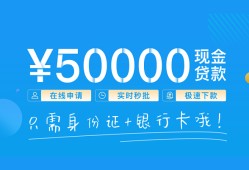 深圳空借私人放款联系方式-深圳空借个人放款-深圳空借短借当天借钱