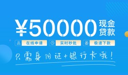 深圳空借私人放款联系方式-深圳空借个人放款-深圳空借短借当天借钱