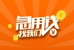 深圳空借个人私借-深圳空借做生意贷款-深圳空借水钱