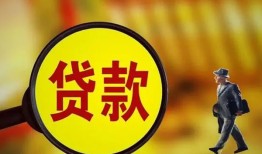 深圳空借贷款私人贷款-深圳空借私人工程贷款-深圳空借资金短借