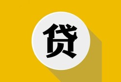 深圳空借私借空放不考察-深圳空借借贷私人-深圳空借贷款只要身份证贷款