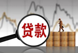 深圳空借私人空放-深圳空借小额信用贷款-深圳空借借钱小贷