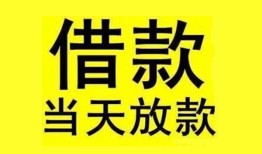 深圳空借哪有民间借贷-深圳空借身份证借私借-深圳空借押身份证贷款