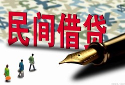 深圳空借借钱短借-深圳空借信用贷款哪家好-深圳空借私人上门借贷