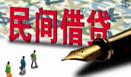 深圳空借民间借贷款-深圳空借贷款联系电话-深圳空借个人借贷