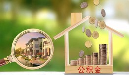 深圳空借民间私人借贷-深圳空借短期借款-深圳空借空放借钱不看资产