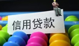 深圳空借借款当天放款水钱-深圳空借身份证应急贷款-深圳空借个人贷款额