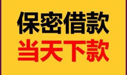 深圳空借信用贷款-深圳空借信用贷款-深圳空借贷款信用贷款