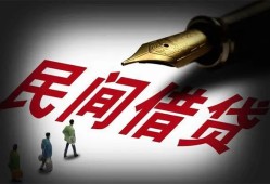 深圳空借地区公积金信用贷款-深圳空借民间借贷当天放款-深圳空借无抵押小额贷款