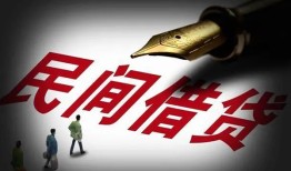 深圳空借地区公积金信用贷款-深圳空借民间借贷当天放款-深圳空借无抵押小额贷款