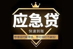 深圳空借个人小额贷款-深圳空借信用贷款哪家好-深圳空借私借空放免费上门