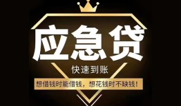 深圳空借个人小额贷款-深圳空借信用贷款哪家好-深圳空借私借空放免费上门