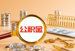 深圳空借贷款网-深圳空借信用贷款网-深圳空借快速借私借