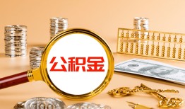 深圳空借贷款网-深圳空借信用贷款网-深圳空借快速借私借