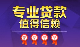深圳空借个人借贷电话号码-深圳空借借款当天放款水钱-深圳空借身份证线下贷款