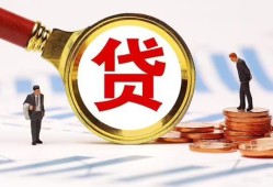 深圳空借哪里可以信用贷款-深圳空借短借信贷-深圳空借短期空放小额贷款