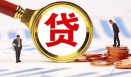 深圳空借哪里可以信用贷款-深圳空借短借信贷-深圳空借短期空放小额贷款
