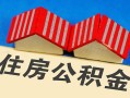 深圳空借私人短借-深圳空借民间借贷无视黑白-深圳空借短借信贷