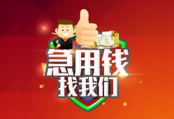 深圳空借民间短期私借借款-深圳空借用身份证借私借-深圳空借应急贷款