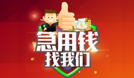 深圳空借民间短期私借借款-深圳空借用身份证借私借-深圳空借应急贷款