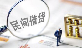 深圳空借贷款只要身份证-深圳空借短借私借空放-深圳空借无抵押贷款