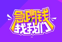 深圳空借民间短期私借借款-深圳空借民间小额借贷-深圳空借用身份证借私借