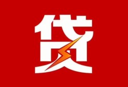 深圳空借个人身份证贷款-深圳空借小额空放-深圳空借空借空放