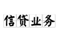 深圳空借私人空放-深圳空借借钱-深圳空借小额短借