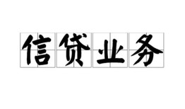 深圳空借私人空放-深圳空借借钱-深圳空借小额短借