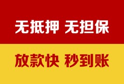深圳空借个人借钱电话-深圳空借本地私借-深圳空借网上小额贷款