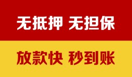 深圳空借个人借钱电话-深圳空借本地私借-深圳空借网上小额贷款