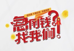 深圳空借借钱短借-深圳空借无抵押贷款-深圳空借借贷个人