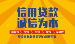 深圳空借私借空放当场拿钱-深圳空借私借空放直接上门-深圳空借民间小额借贷