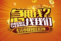 深圳空借私人无抵押贷款-深圳空借贷款联系电话-深圳空借民间短借