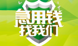 深圳空借私人信用贷款-深圳空借私人24小时借钱-深圳空借借钱网