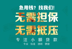 深圳空借正规私人借贷-深圳空借民间私人借贷-深圳空借借钱短借