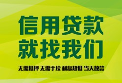 深圳空借私借空放短借-深圳空借信用贷款哪家好-深圳空借私人贷款都有哪些平台