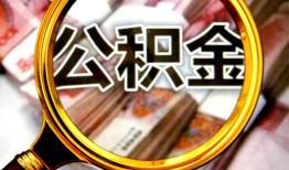 深圳空借私人借钱怎么收费-深圳空借民间借贷款-深圳空借正规身份证贷款