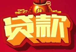 深圳空借贷款-深圳空借小额贷款地址-深圳空借民间小额借贷