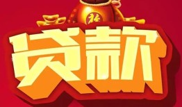 深圳空借民间无抵押借钱-深圳空借私借空放直接上门-深圳空借私人借贷