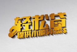 深圳空借短借-深圳空借小额贷款地址-深圳空借小额贷款空放