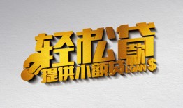 深圳空借短借-深圳空借小额贷款地址-深圳空借小额贷款空放