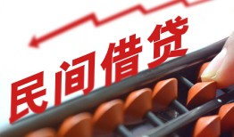 深圳空借地区公积金信用贷款-深圳空借个人借贷好吗-深圳空借无抵押短借
