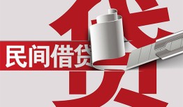 深圳空借二次抵押贷款-深圳空借哪里有小额贷款-深圳空借私人空放二次私借
